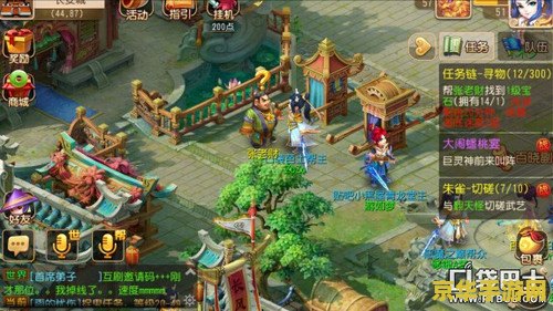梦幻西游跑环 梦幻西游跑环任务全解析