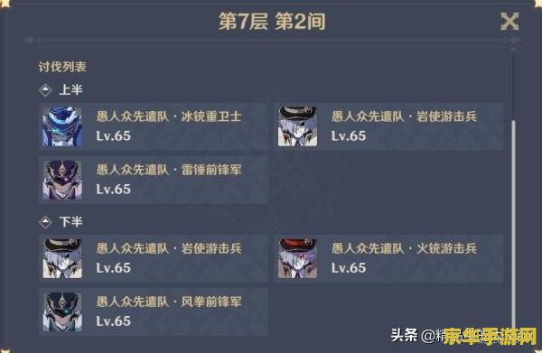 原神9个渊青宝珠提交位置 原神9个渊青宝珠提交位置详解
