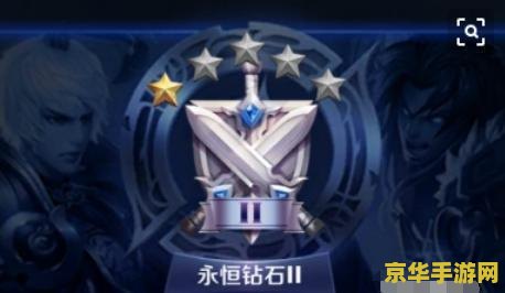 王者荣耀怎么看别人的区别 王者荣耀中如何洞察他人的实力差距