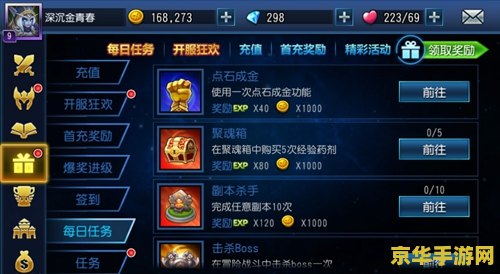 s12英雄联盟装备一览表 S12英雄联盟装备全览与解析