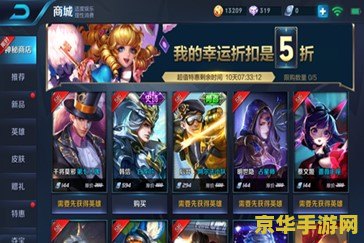 王者荣耀怎么看别人哪个区 王者荣耀中如何探寻他人的游戏区域？