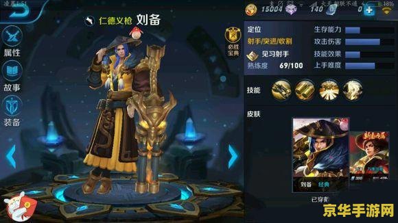 王者荣耀怎么看别人视频教程 王者荣耀高手养成记：如何高效观看并学习他人视频教程