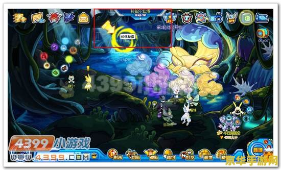 赛尔号魔域仙子 赛尔号魔域仙子：探索神秘魔域，解锁仙子传奇