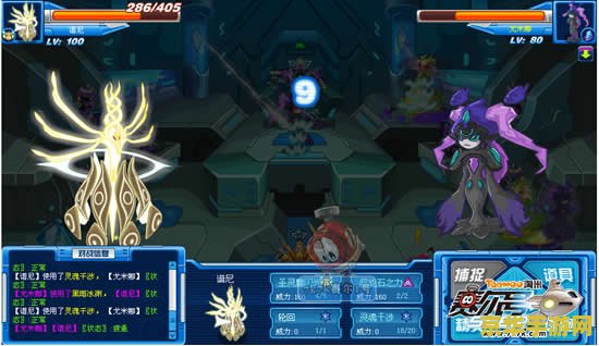 赛尔号魔域仙子 赛尔号魔域仙子：探索神秘魔域，解锁仙子传奇