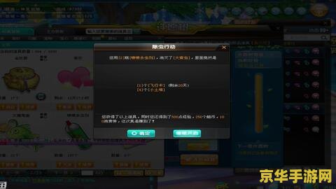 qq飞车月光宝盒 QQ飞车月光宝盒：探索竞速世界的神秘宝藏