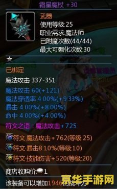 占卜者符文 占卜者符文：神秘力量的觉醒