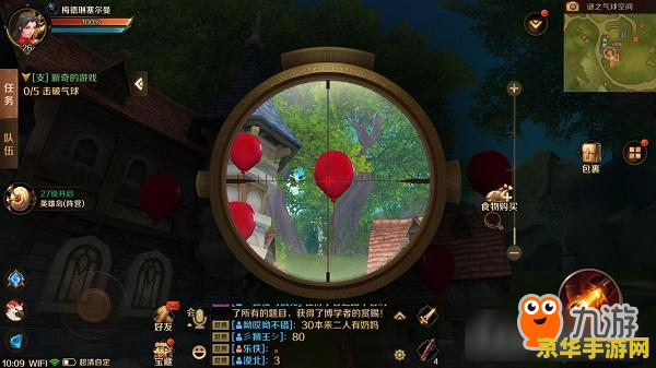 万王之王3d 万王之王3D：探索奇幻世界的无尽冒险