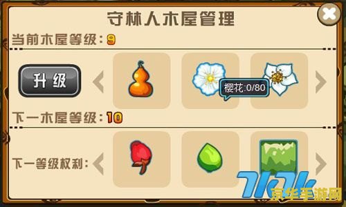 赛尔号2快速升级 赛尔号2：快速升级攻略与技巧