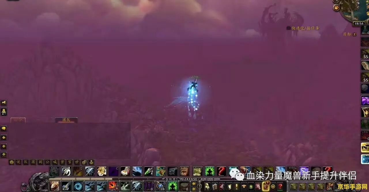 魔兽世界带练 魔兽世界代练全攻略：探索艾泽拉斯大陆的秘诀与技巧