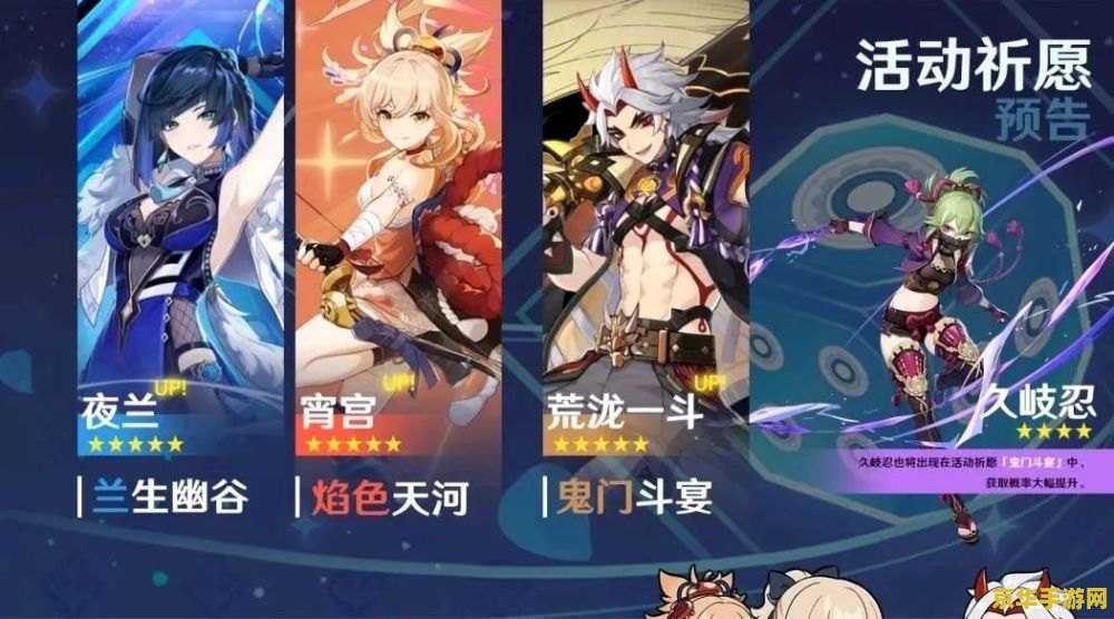 原神如何提升攻击力 原神攻击力提升全攻略