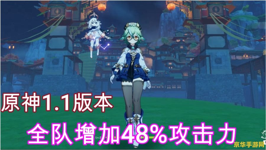 原神如何提升攻击力 原神攻击力提升全攻略