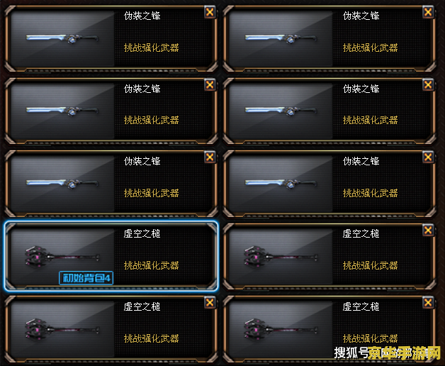 cfbug怎么卡 CFBUG怎么卡：深入解析穿越火线中的BUG利用与防范