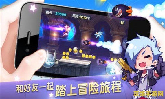 天天酷跑电脑版游戏 天天酷跑电脑版：速度与激情的碰撞