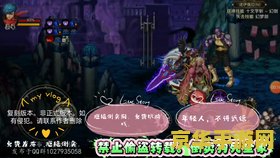 地下城勇士小游戏 地下城勇士：深渊探险