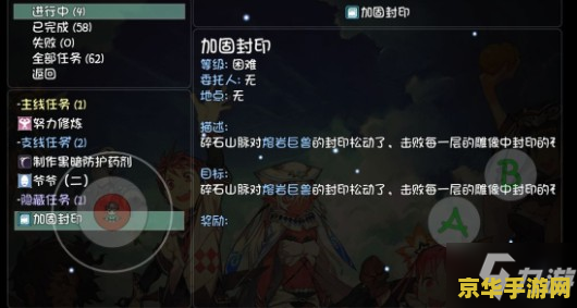 原神铃铛任务流程 原神铃铛任务全攻略