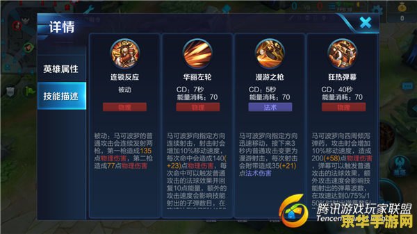 王者荣耀怎么看敌方有没有buff 王者荣耀中如何洞察敌方英雄的BUFF状态