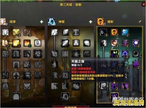 wow神牧天赋 wow神牧天赋深度解析