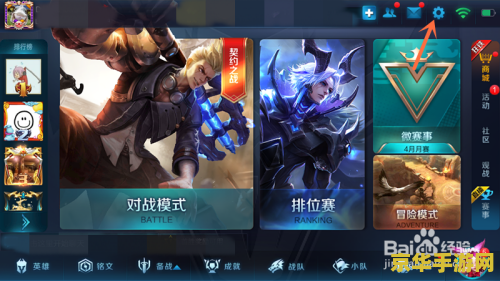 王者荣耀怎么看掉帧 王者荣耀掉帧问题解析与解决方法