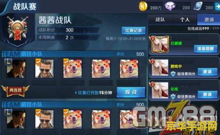 王者荣耀赛季结束时间 王者荣耀赛季结束时间解析