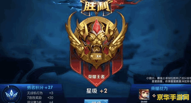 王者荣耀怎么看对面的段位 王者荣耀中如何洞察敌方段位与实力？
