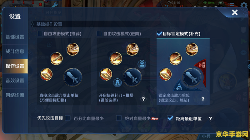 王者荣耀怎么看多少血 王者荣耀血量查看与战斗策略