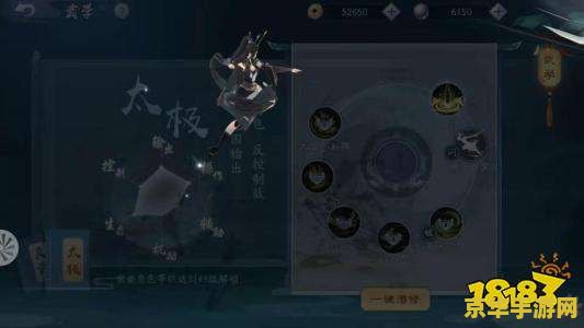 笑傲江湖武当攻略 笑傲江湖武当攻略：探索江湖，武当称霸