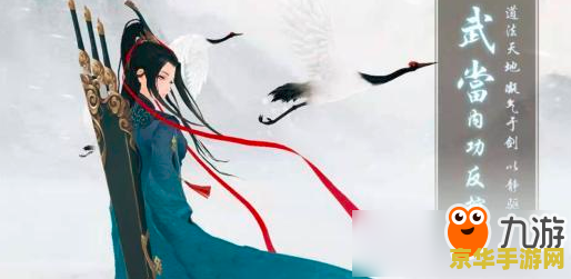 笑傲江湖武当攻略 笑傲江湖武当攻略：探索江湖，武当称霸