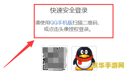 王者荣耀怎么看防沉迷时间 王者荣耀防沉迷时间查询与解析
