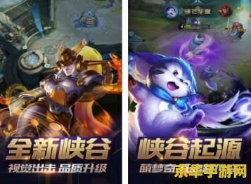 王者荣耀怎么看蓝在谁身上 王者荣耀中蓝buff的持有者与战斗策略