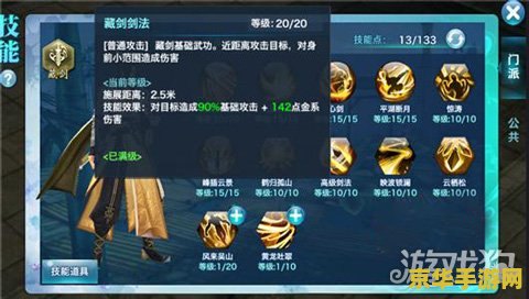 原神压级什么意思 原神压级攻略：如何有效管理与提升角色等级