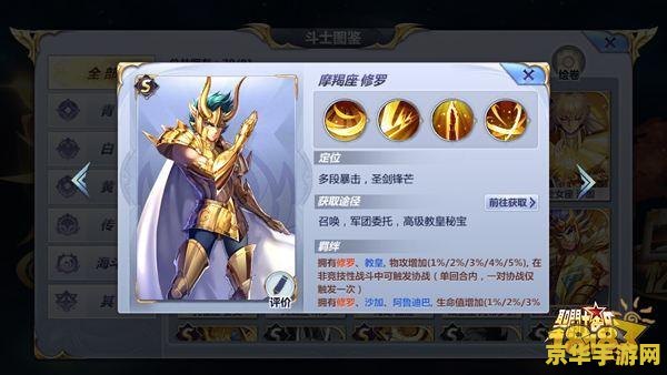 原神压级什么意思 原神压级攻略：如何有效管理与提升角色等级