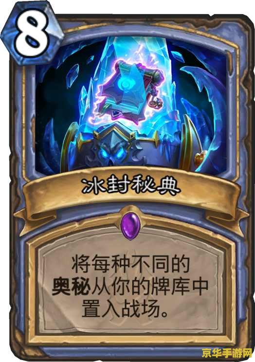 诺亚传说辅助 诺亚传说辅助：探索无尽宇宙的秘密武器