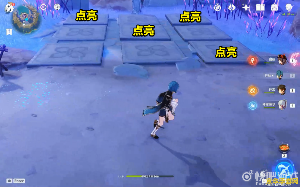 原神天云峠湖底解密怎么触发 原神天云峠湖底解密攻略