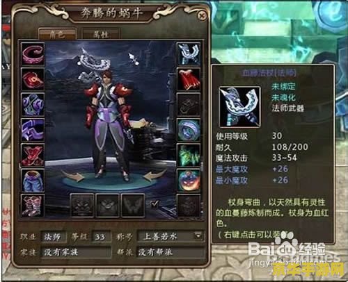 轩辕传奇战士经脉修炼 轩辕传奇战士经脉修炼全攻略