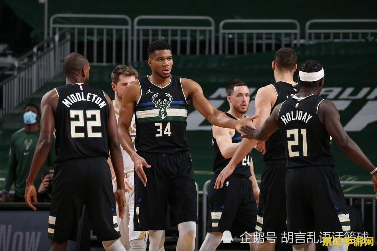 nba2023季后赛对阵图 NBA 2023季后赛烽火重燃：东西部激战正酣，谁将问鼎总冠军？