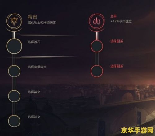 英雄联盟更新符文 英雄联盟全新符文系统解析：策略与战斗力的新篇章