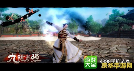 九阴真经唐门经脉 九阴真经唐门经脉深度解析