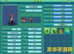 神武化生孩子计划书 神武化生孩子计划书