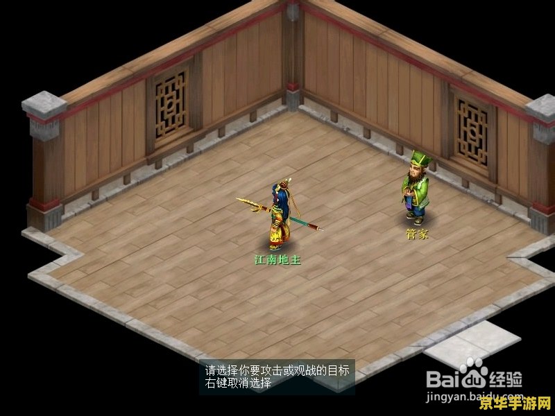 神武化生孩子计划书 神武化生孩子计划书