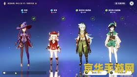 原神祝圣秘境寒霜3怎么打 原神祝圣秘境寒霜Ⅲ攻略解析