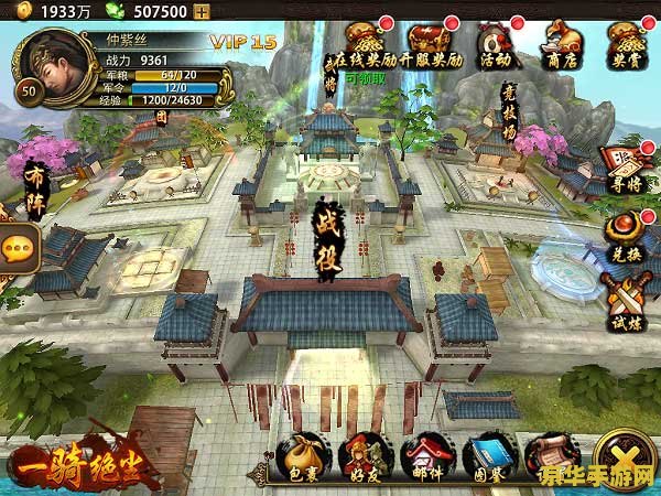 三国杀1v3 三国杀1v3：智勇之战，一骑绝尘