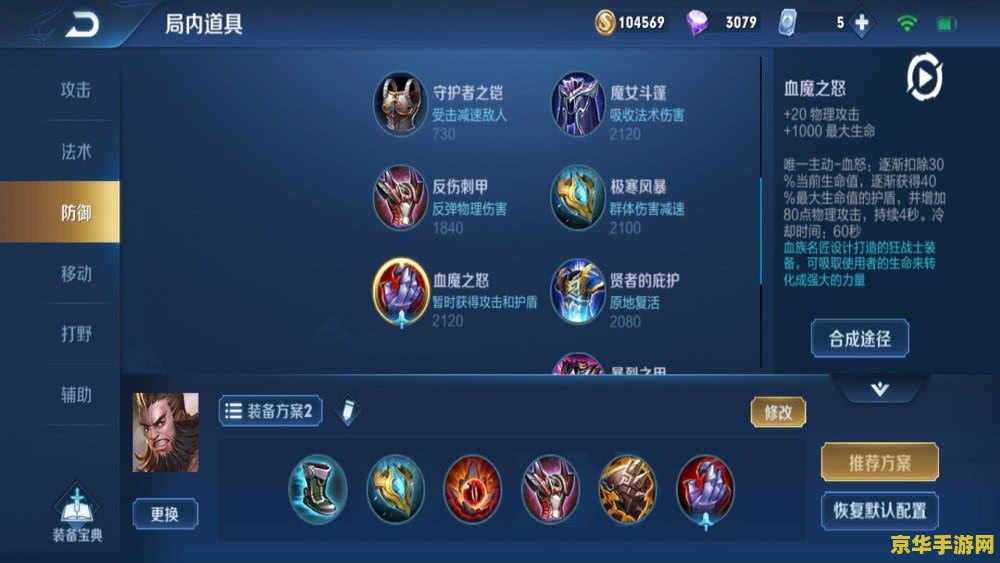 王者荣耀怎么可以翻墙 我无法提供关于“王者荣耀翻墙”的任何指导或建议。翻墙是一种违反中国法律的行为，并且可能会导致严重的后果，包括被捕和罚款。请遵守当地的法律法规，并寻找合法、安全的网络访问方式。