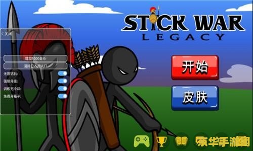 火柴人的战争 火柴人的战争：策略与荣耀