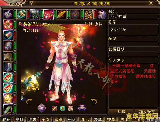 新天龙八部激活码 &lt;h3&gt;新天龙八部激活码获取与使用指南&lt;/h3&gt;
