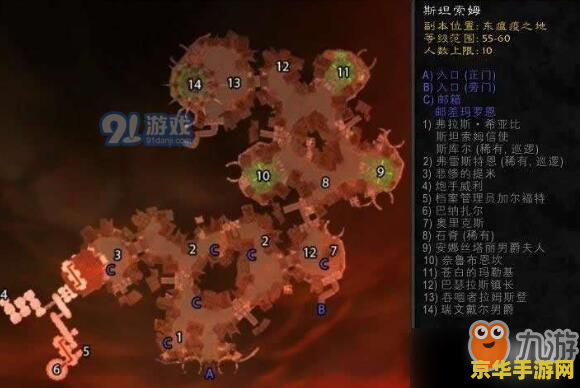 魔兽世界 副本 魔兽世界副本攻略：探索未知，挑战极限