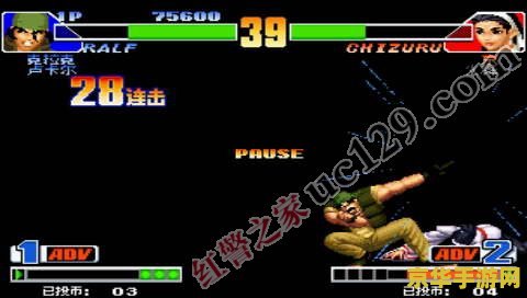 拳皇大蛇版 拳皇大蛇版：经典格斗游戏的独特魅力