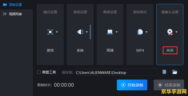 电脑云玩原神哪个软件好 电脑云玩原神：优质软件推荐与游戏内容分析
