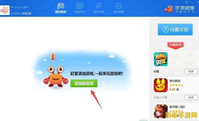 电脑云玩原神哪个软件好 电脑云玩原神：优质软件推荐与游戏内容分析