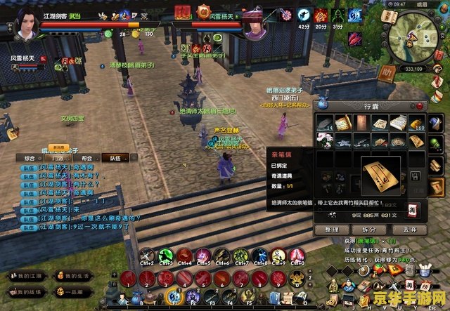 九阴真经奇遇大全 九阴真经奇遇大全：探索武侠世界的无尽奥秘