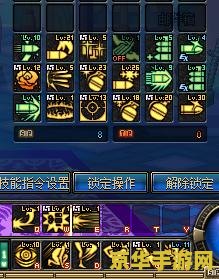 dnf心情 &lt;h3&gt;DNF玩家的心路历程：探索、挑战与成长&lt;/h3&gt;
